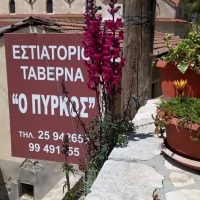 taverna_pirkos
