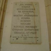 ekl_panagia_evaggelismou_10